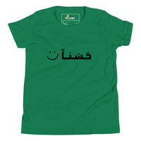T-shirt mixte "Ok"