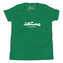 T-shirt Jeune garçon "Je suis prêt en arabe"