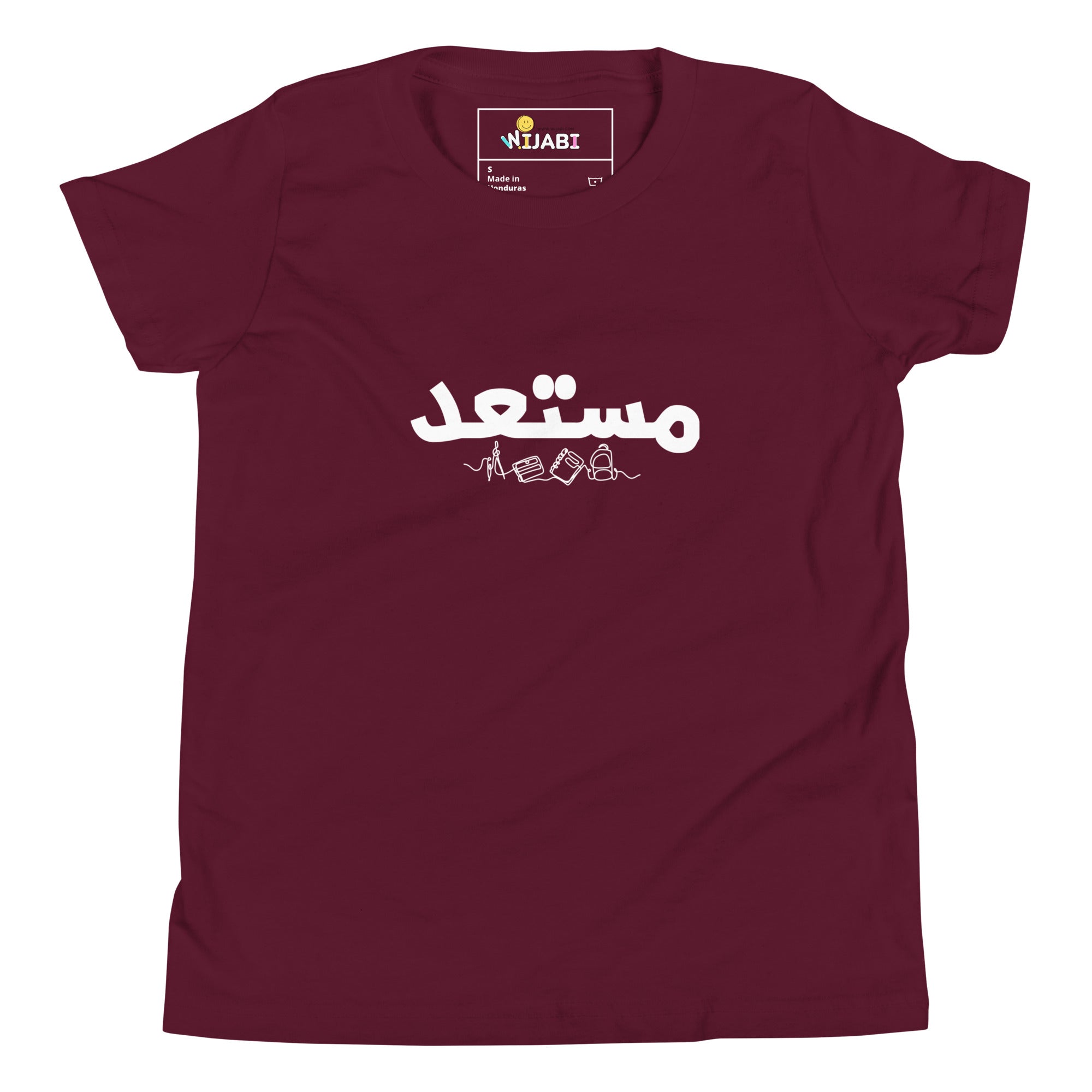 T-shirt Jeune garçon "Je suis prêt en arabe"