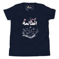 T-shirt Jeune fille "J'aime lire"