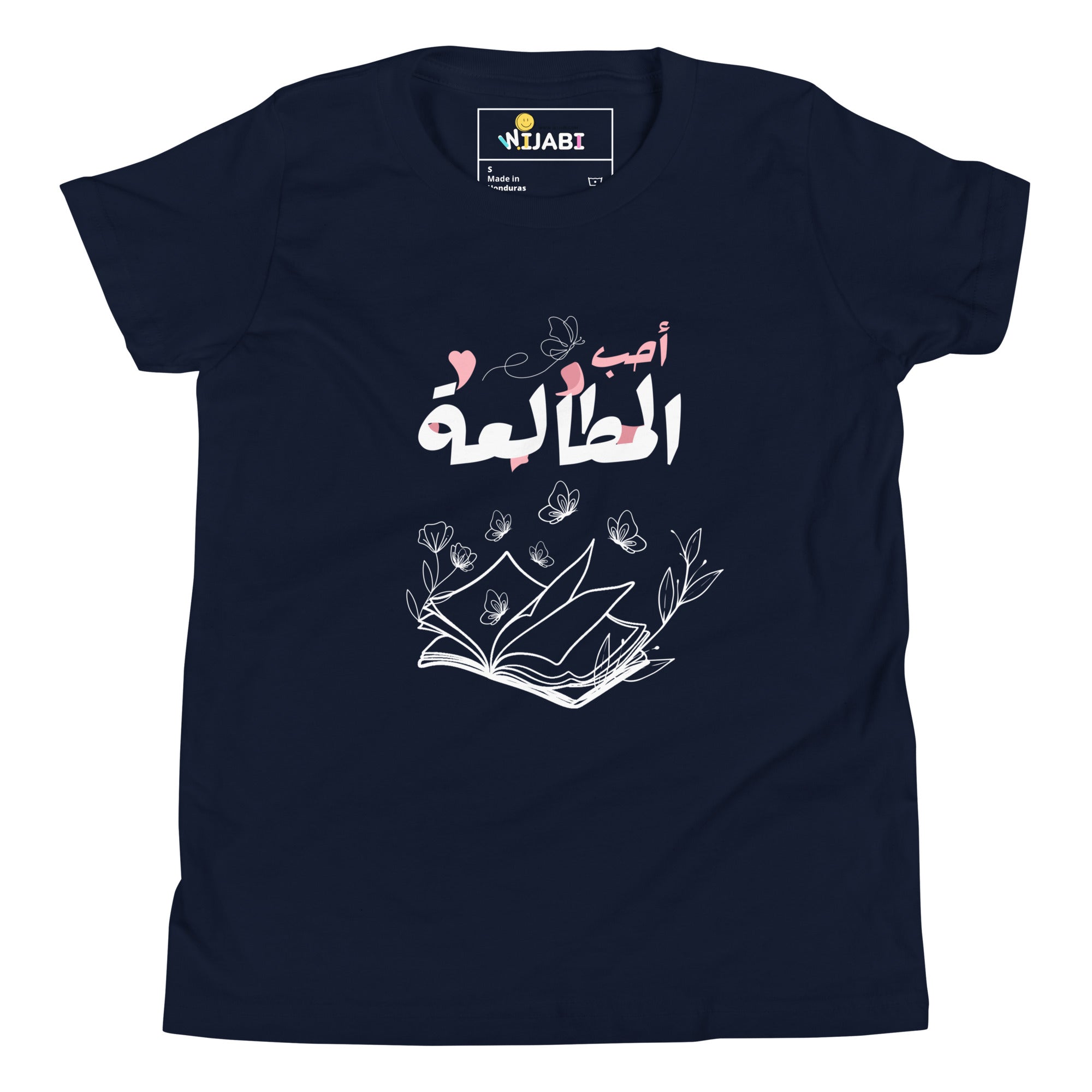 T-shirt Jeune fille "J'aime lire"