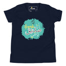 T-Shirt Young Boy "Friends"