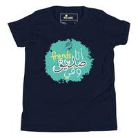 T-Shirt Young Boy "Friends"