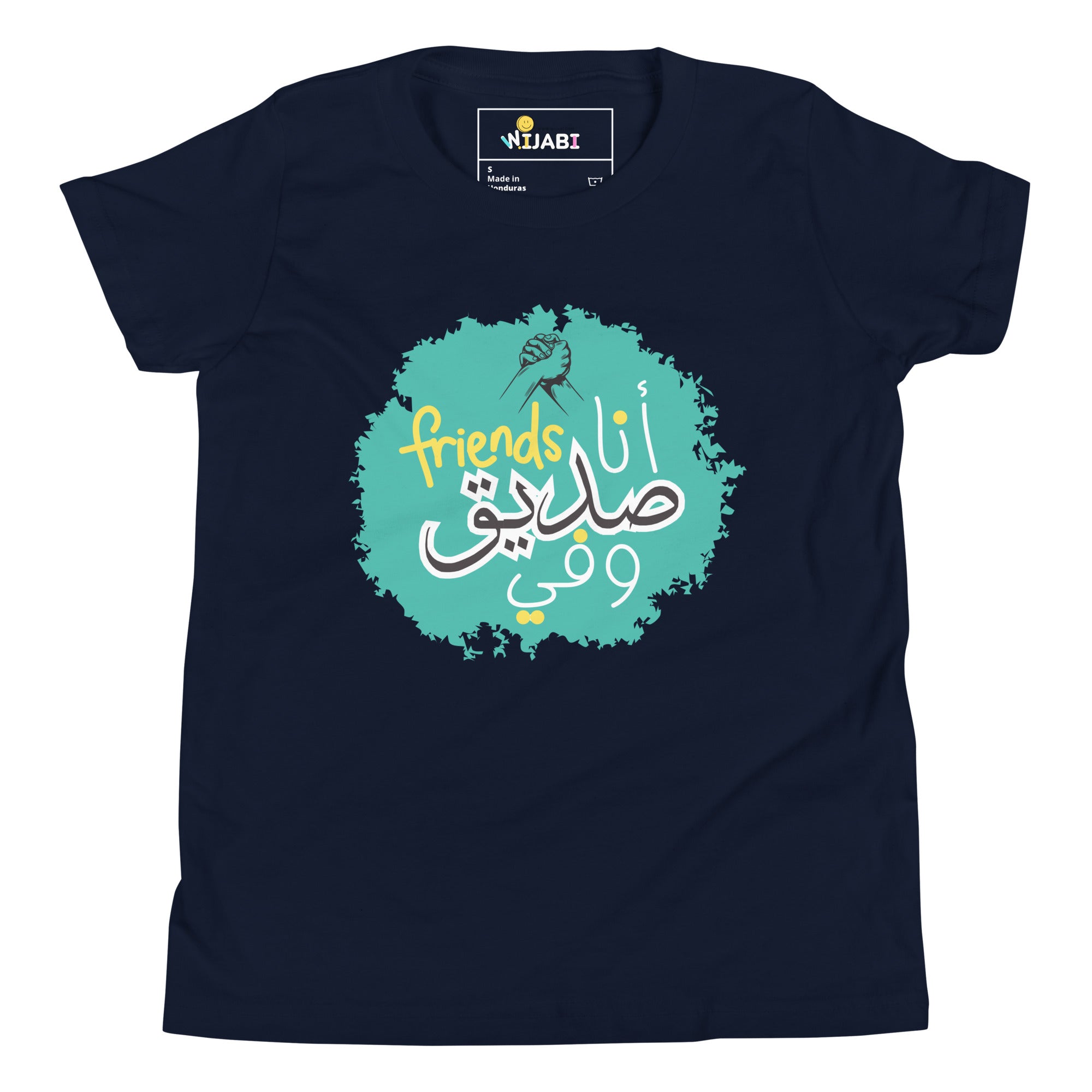 T-Shirt Young Boy "Friends"