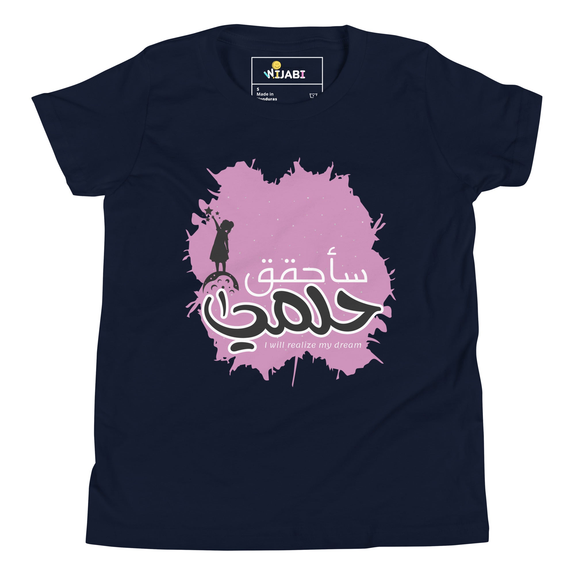 T-shirt Jeune fille "Je vais réaliser mes rêves"