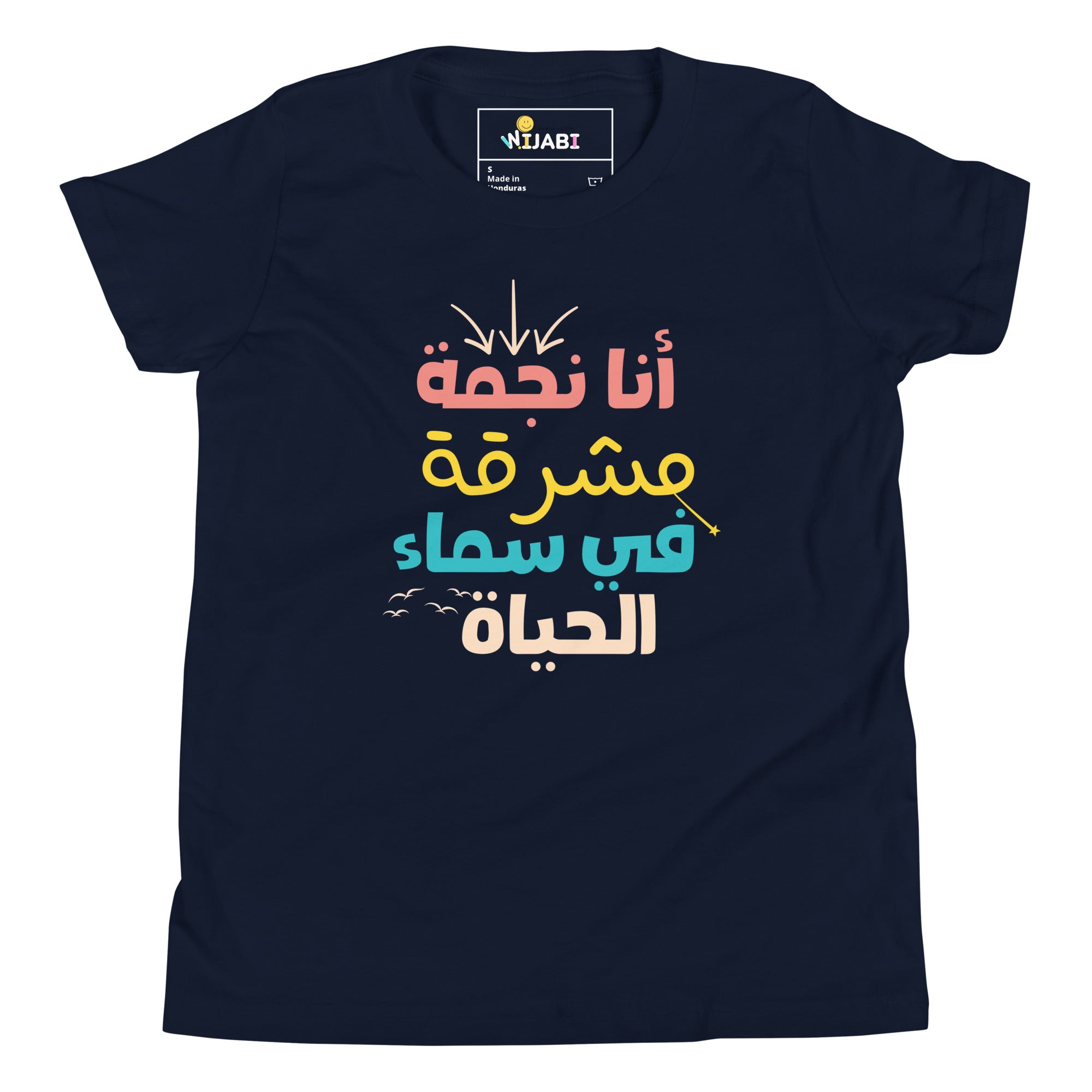 T-shirt Jeune fille "je suis une brillante étoile dans le ciel de la vie"