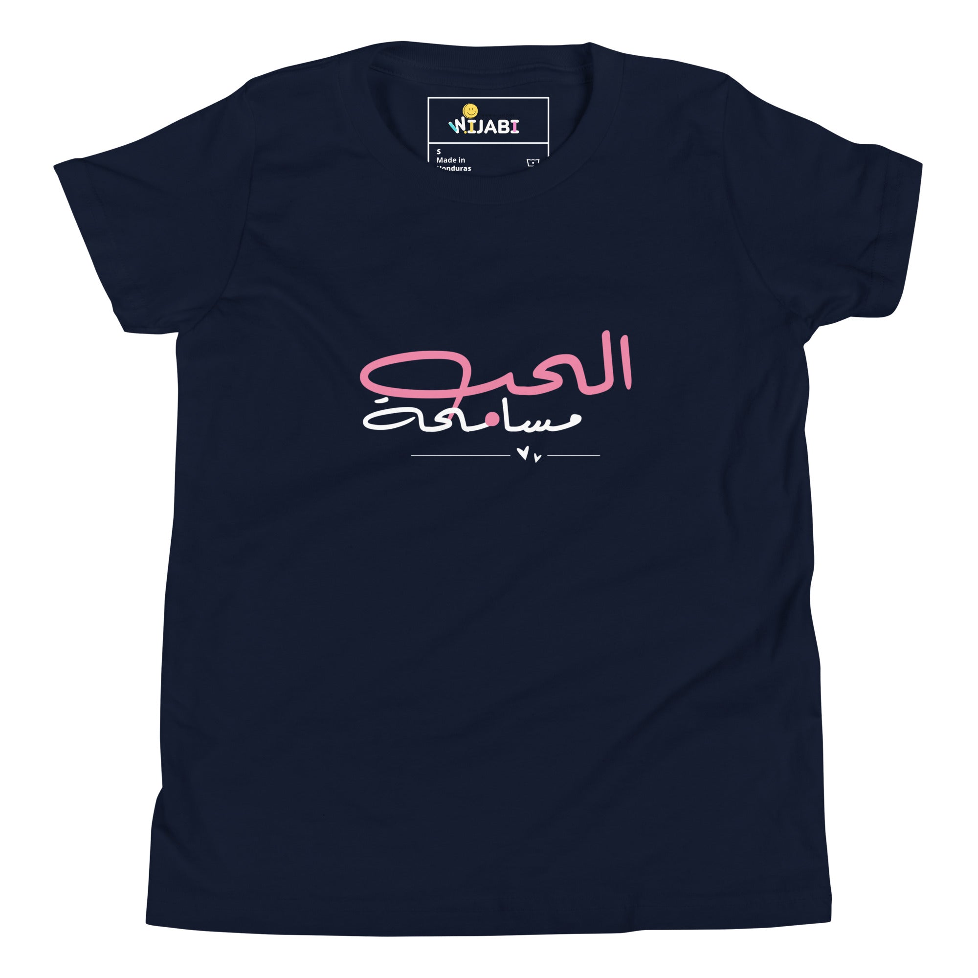 T-shirt Jeune fille "quand on aime on pardonne"