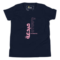 T-shirt Jeune fille "Je suis créative"