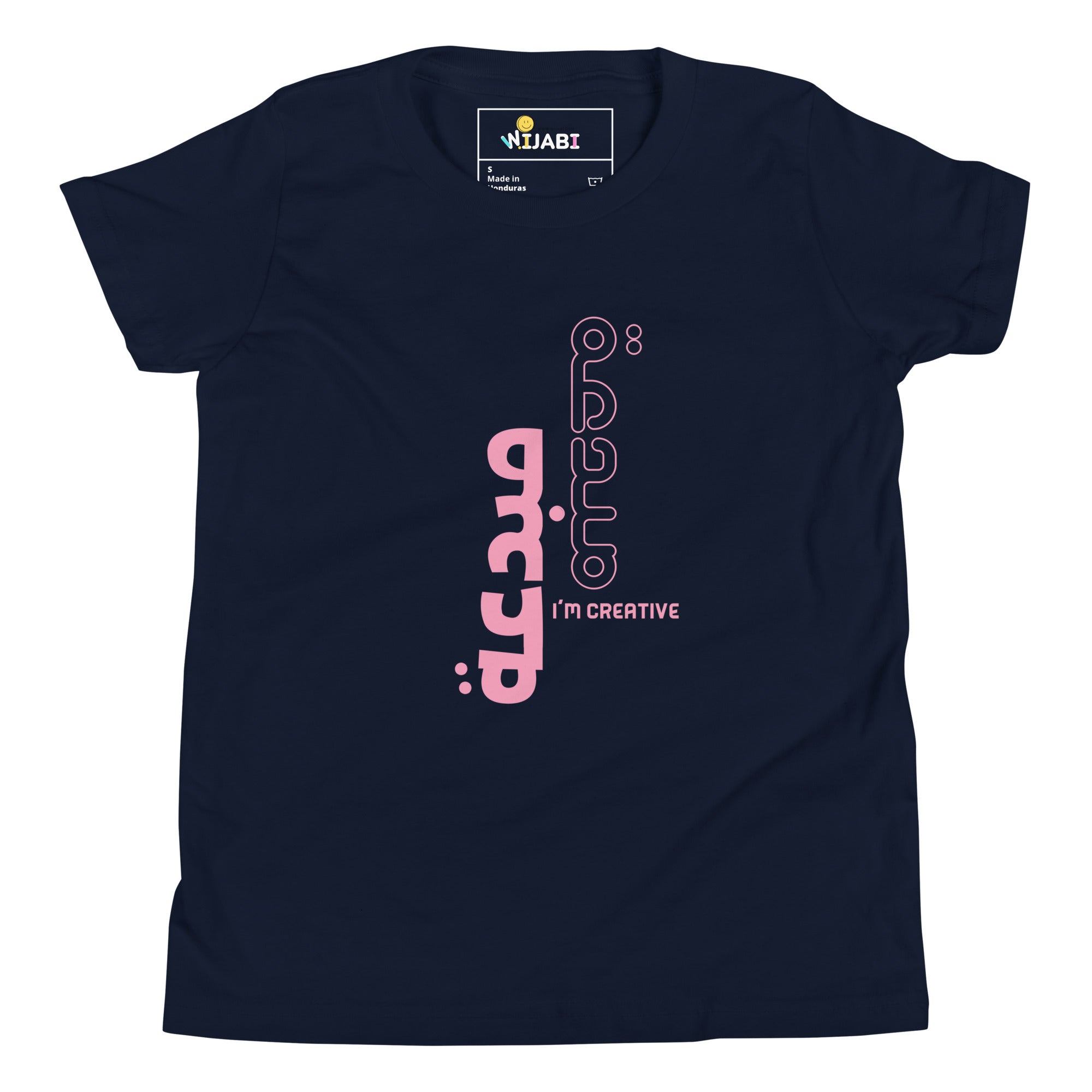 T-shirt Jeune fille "Je suis créative"