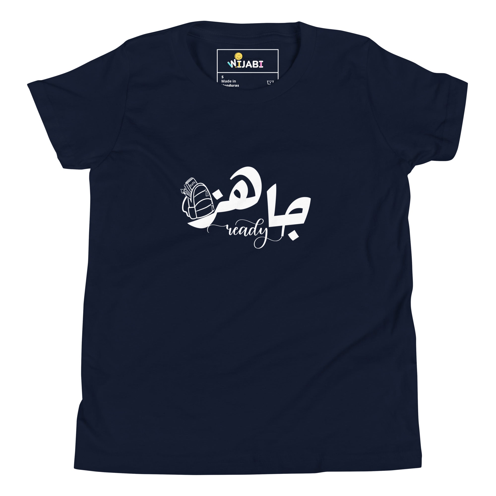 T-shirt Jeune garçon "Je suis prêt "