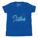 T-shirt Jeune garçon "J'ai réussi"