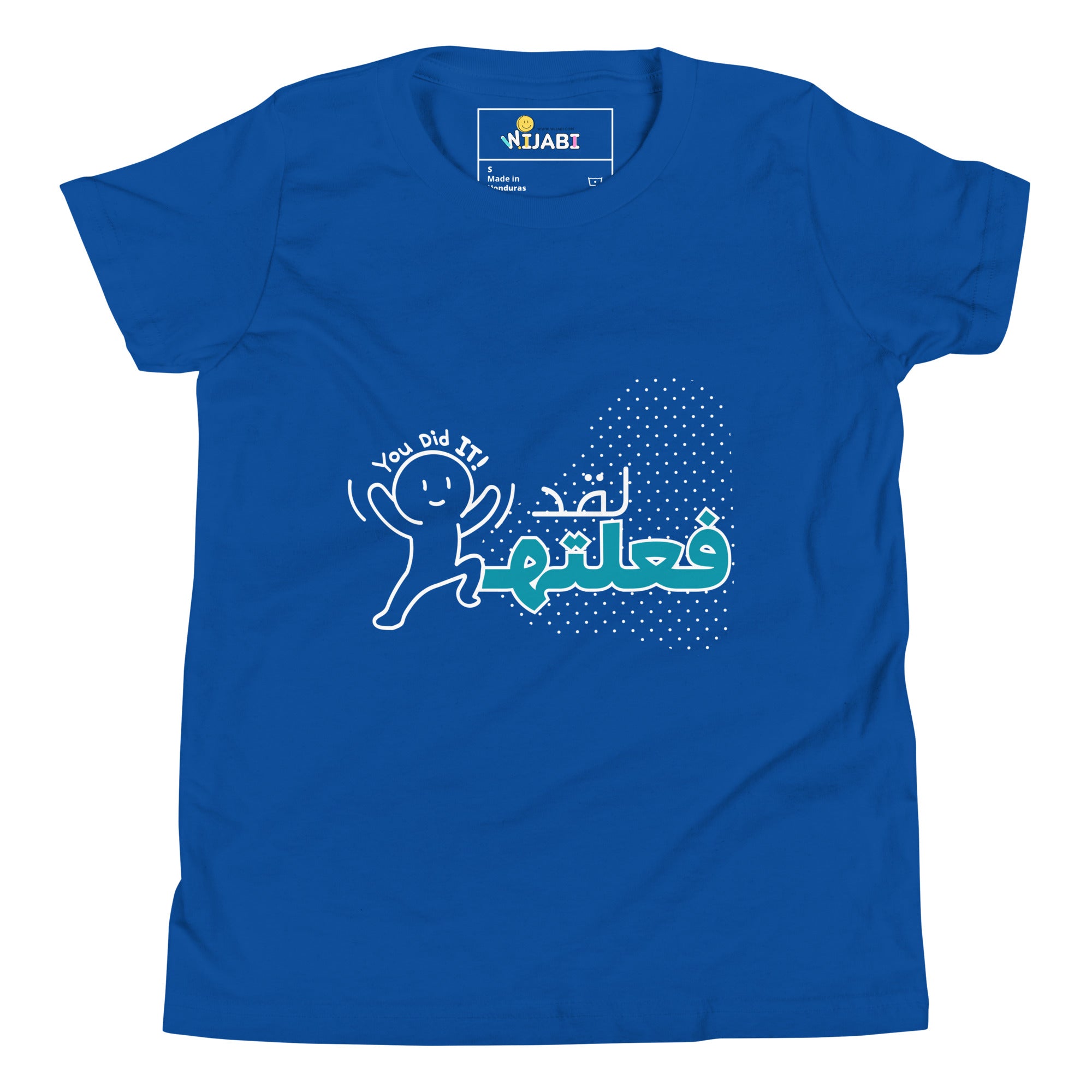 T-shirt Jeune garçon "J'ai réussi"