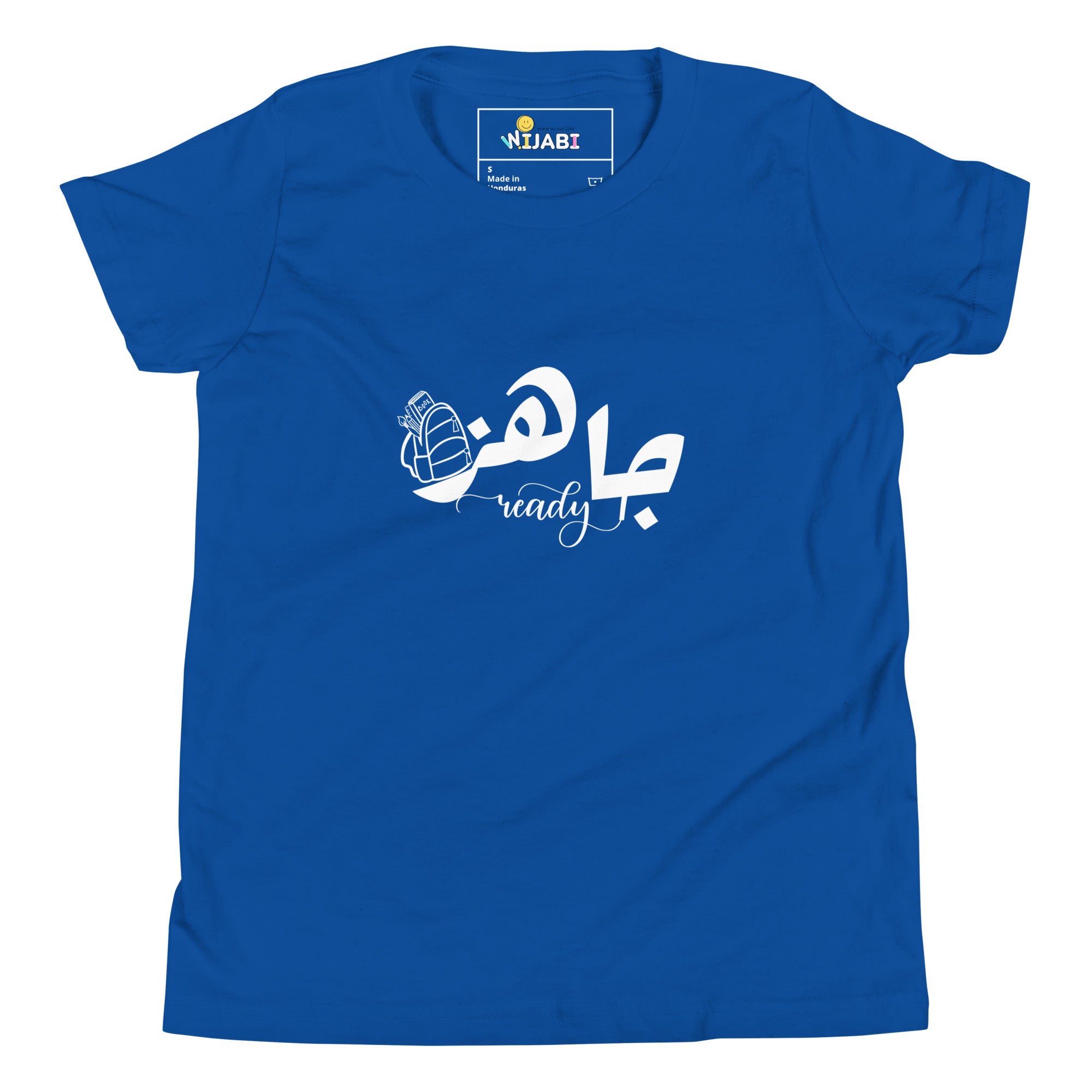 T-shirt Jeune garçon "Je suis prêt "