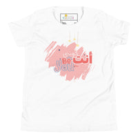 T-shirt Jeune fille "Be you"