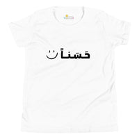 T-shirt mixte "Ok"