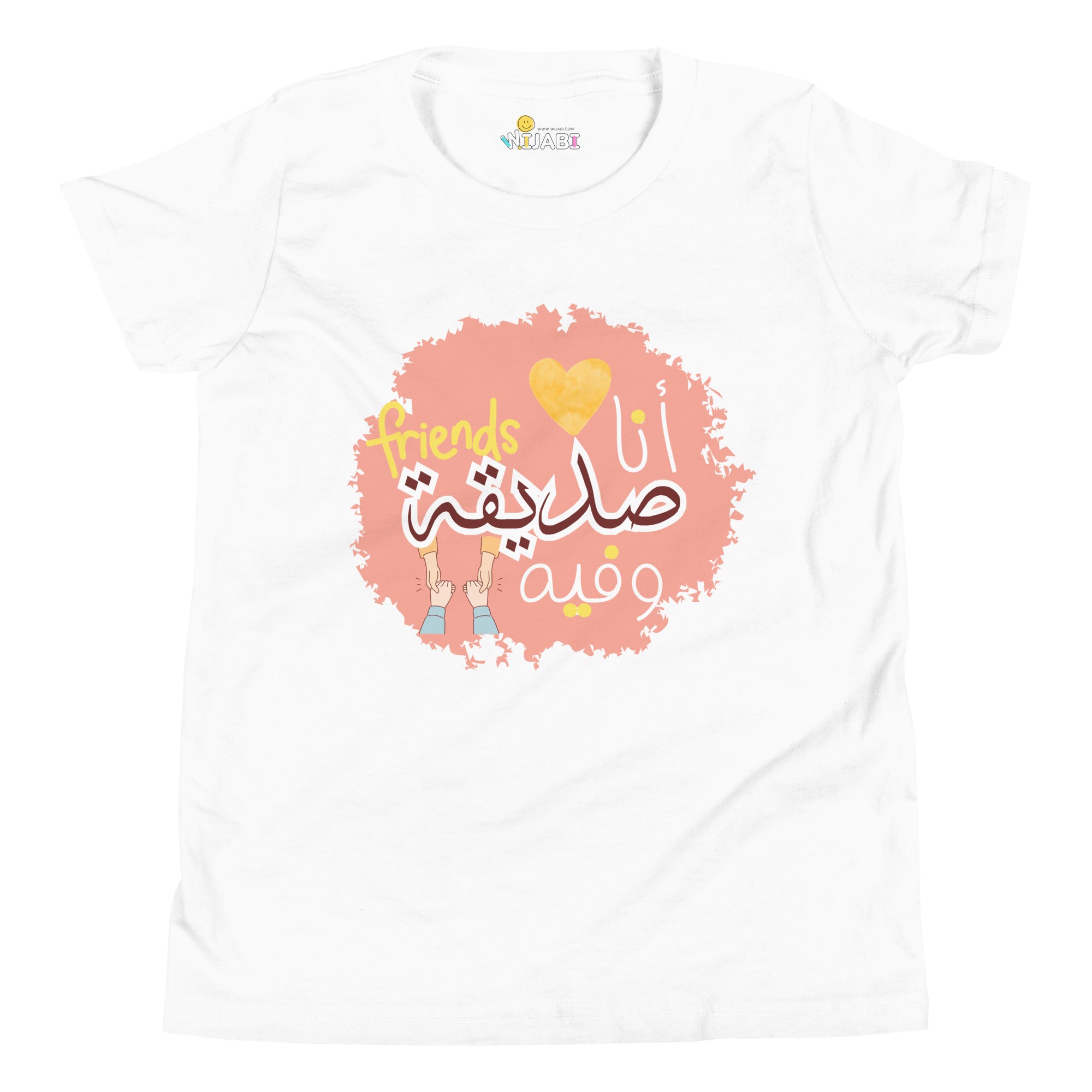 T-shirt Jeune fille "Amies"