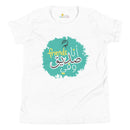T-Shirt Young Boy "Friends"