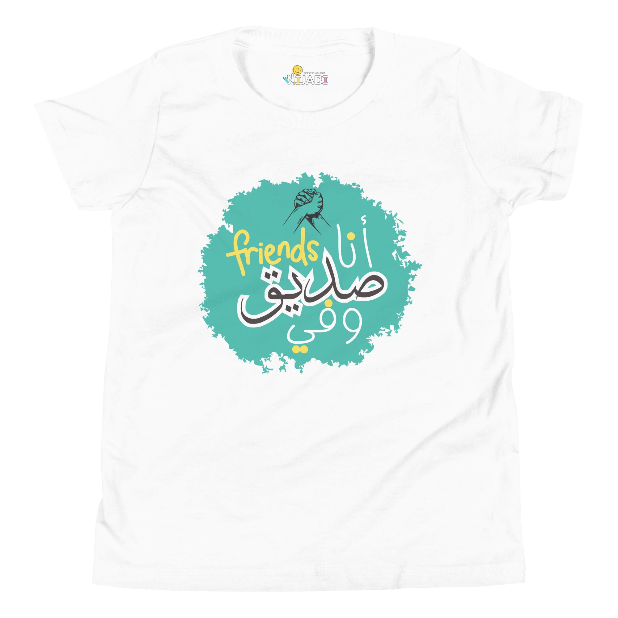 T-Shirt Young Boy "Friends"