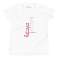 T-shirt Jeune fille "Je suis créative"
