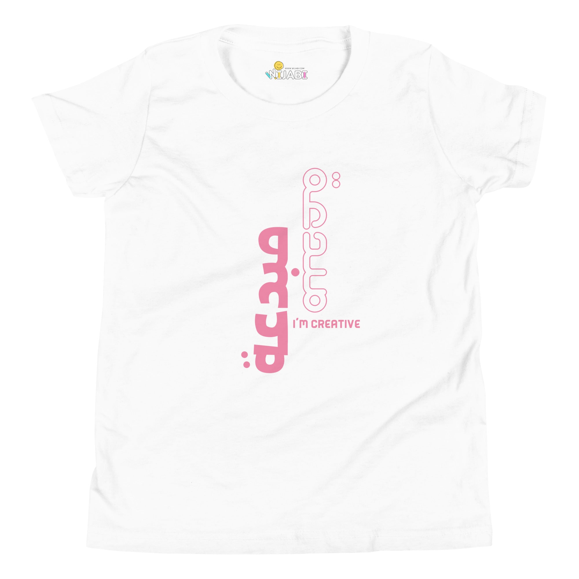 T-shirt Jeune fille "Je suis créative"