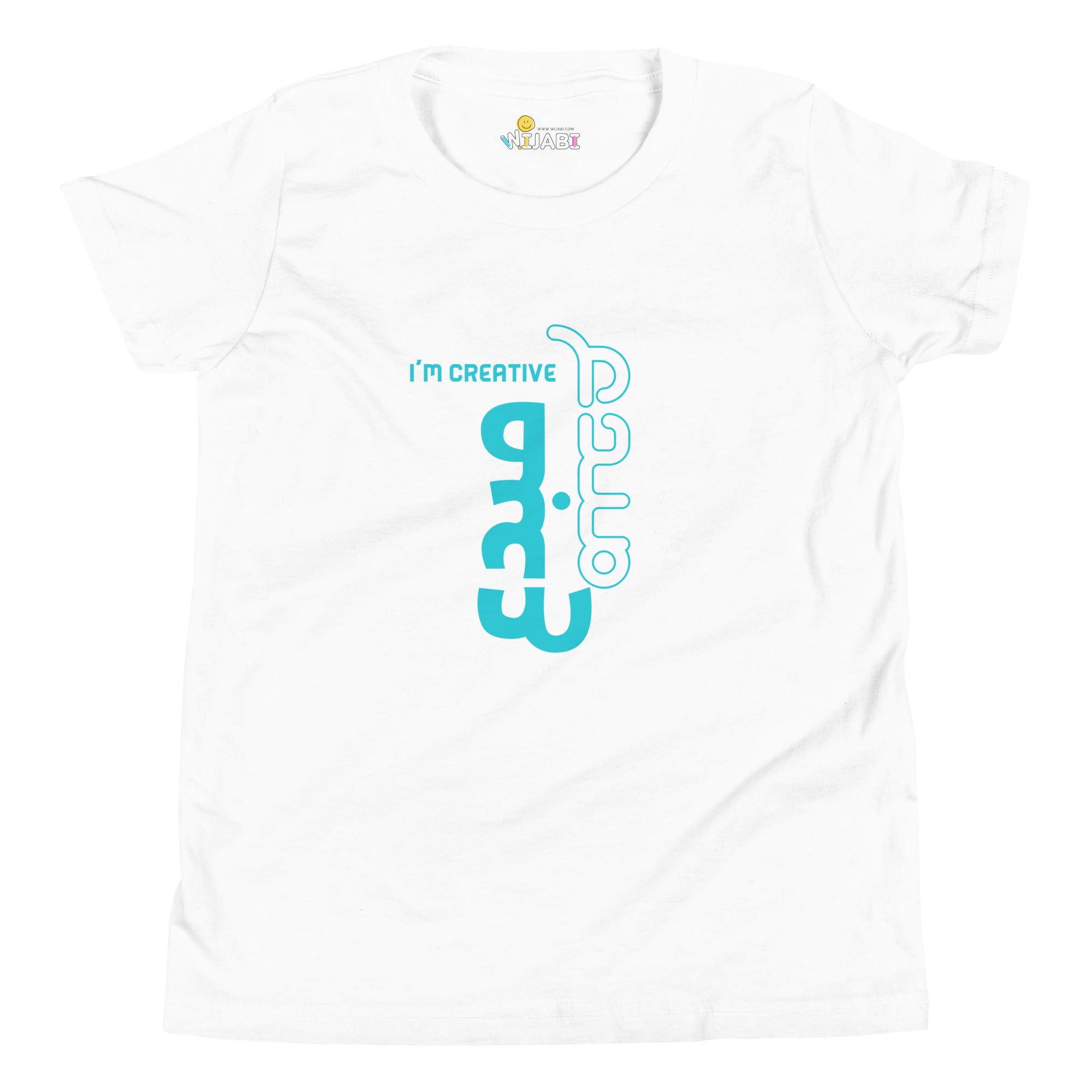 T-shirt Jeune garçon "Je suis créatif"