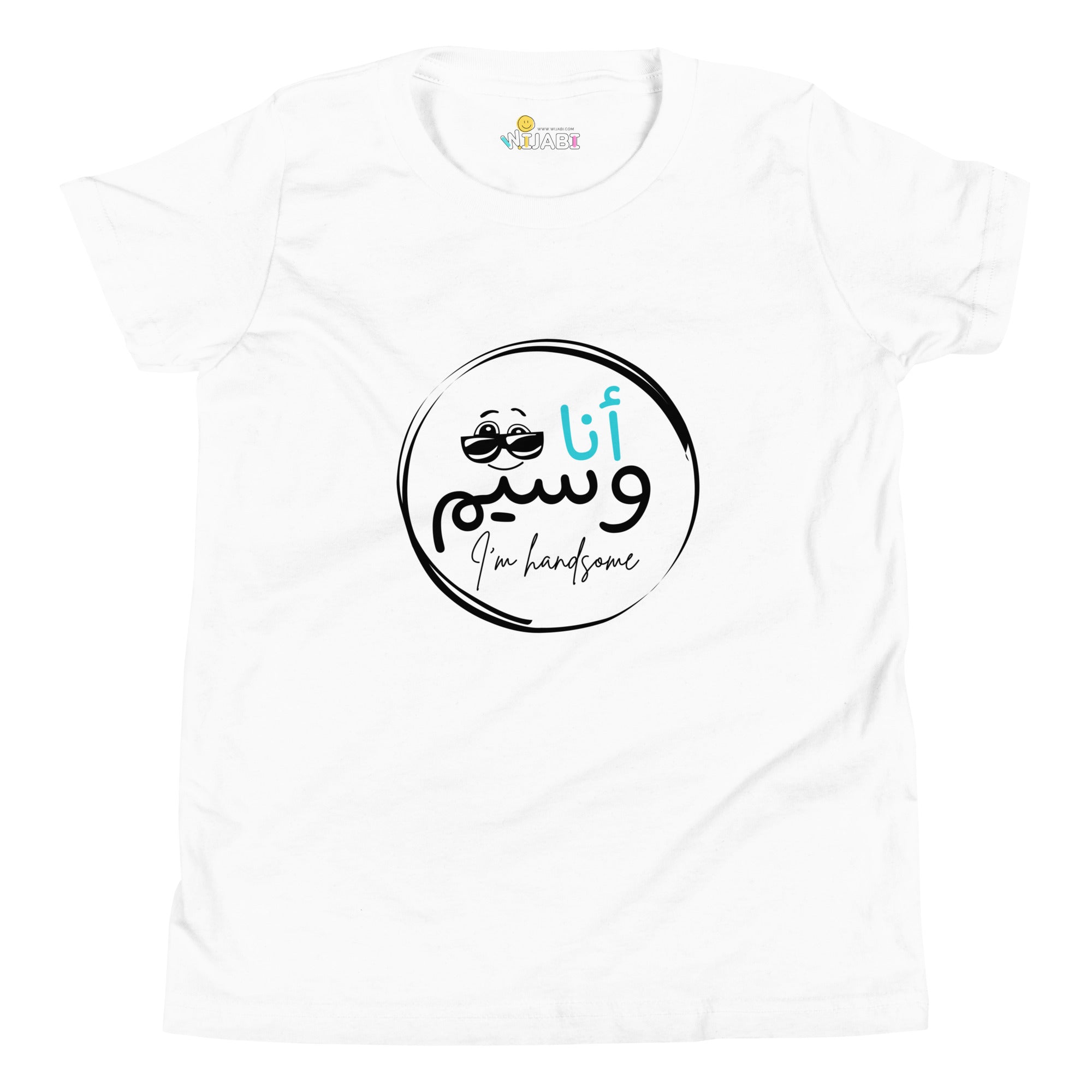T-shirt Jeune garçon "Je suis mignon"