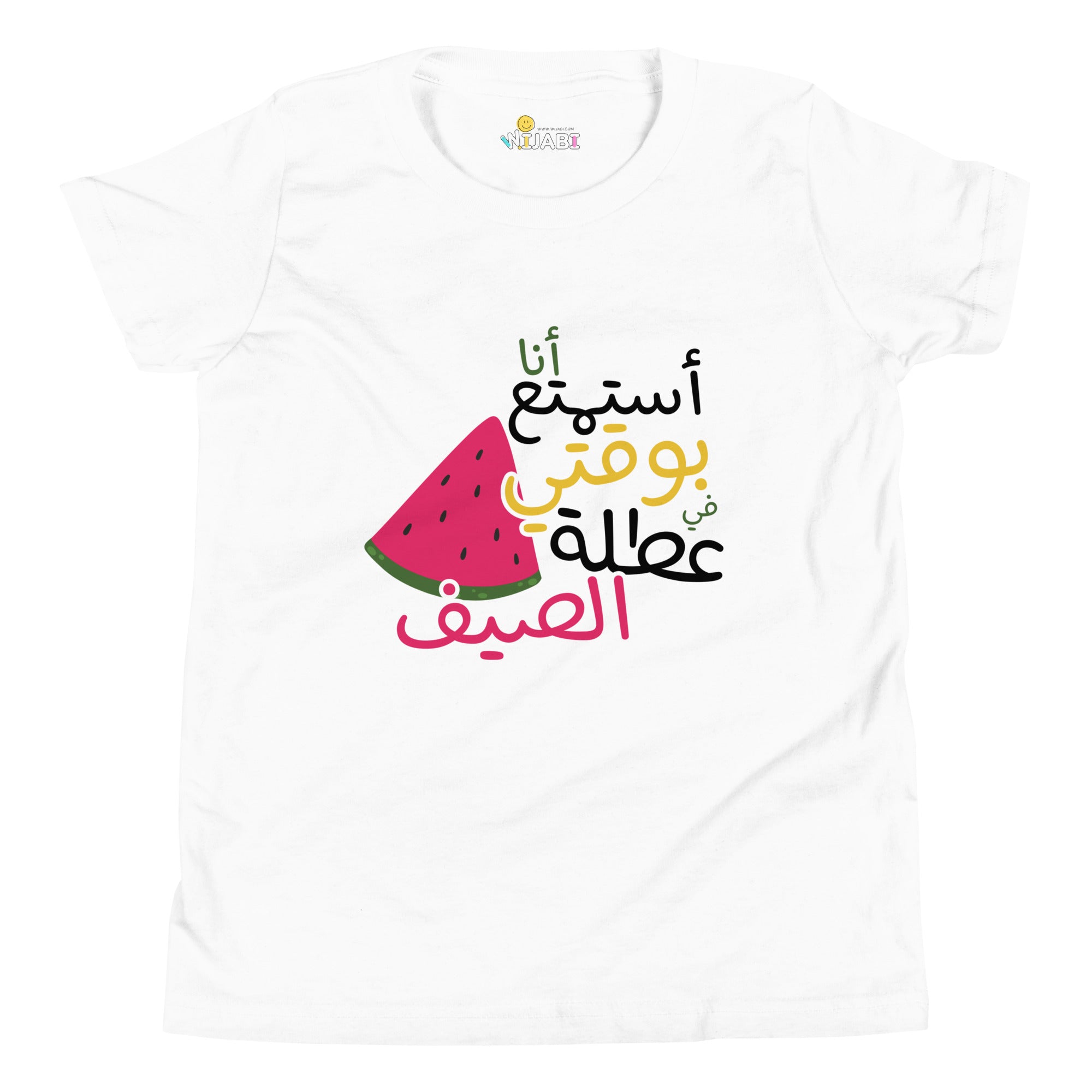 T-shirt Jeune fille "Je profite pendant l'été"